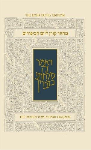 Yom Kippur Mahzor, Sacks von Koren Publishers